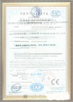 八公山手绘地图设计稿示例